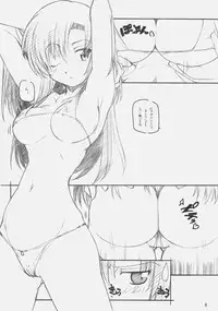 (C72) [Maruarai (Arai Kazuki)] A, Ojou-sama wa Kihonteki ni 360 Youin Desu Kara (Hayate no Gotoku)