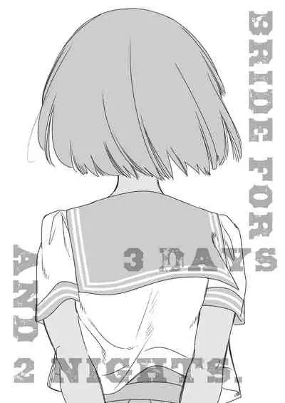 2haku 3ka no Hanayome day 2