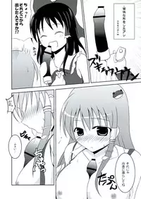 [無軌道×DPSの奴隷達] 早苗さんのおっぱい (Touhou)