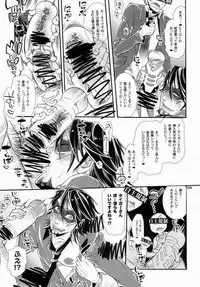 (GONEXT! 4) [Sadistic Mary (Hattori Mitsuka)] Moshimo Oji-san no Sponsor ga Kikan Gentei de Toaru Onahole Maker ni Natta to Shitara? (TIGER & BUNNY)