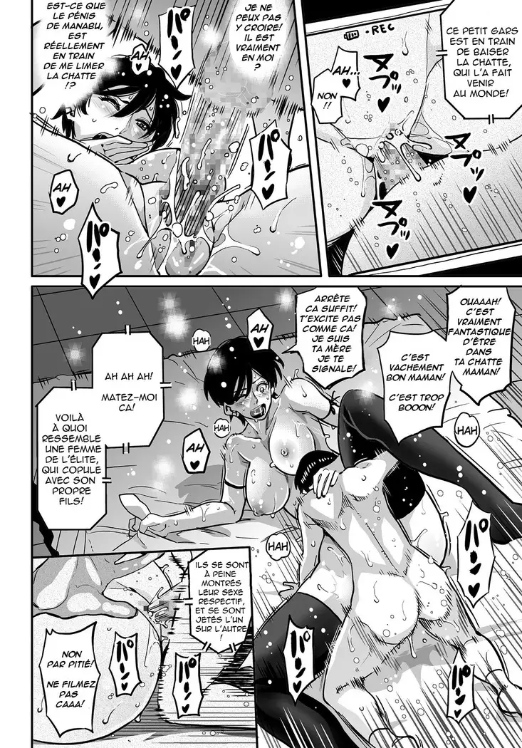 Hahaoya Shikkaku Elite Oyako no M Buta Netorare Tenraku Jinsei