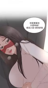 私生,爱到疯狂 完结