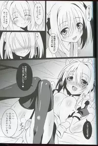 (C83) [LemonMaiden (Aoi Masami)] Datenshi X (Oda Nobuna no Yabou)