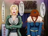 [Berugamotto] Benjo-gari 4 (Naruto) [Chinese] [有条色狼汉化]