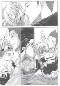 (C63) [Otaku Beam (Kuro, Sendaman)] SS