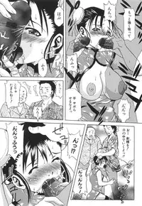 [Mu-min] Injyu Prant