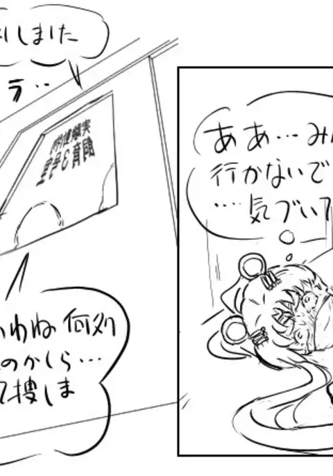 Blog Sketches - part 2