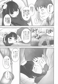 [Ogu] Shoujo Shiki Fuzoku Ogu Hinyoukika +Paper