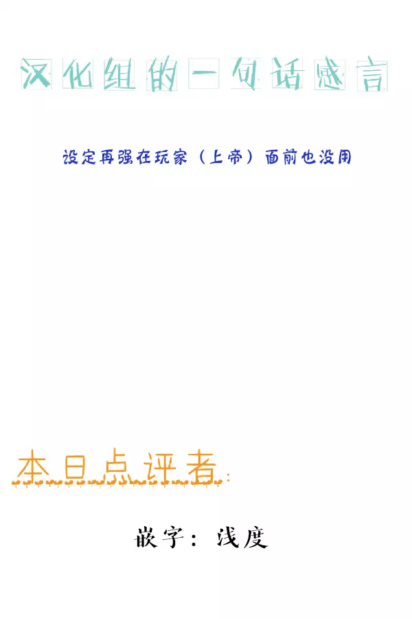 taimanin siranui （ goburin soutou ninmu hen ）