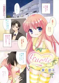 Manga Bangaichi 2009-11