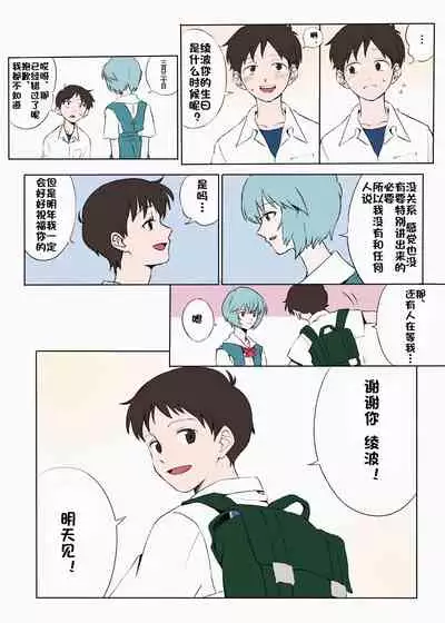 Zuto、Zuto。
