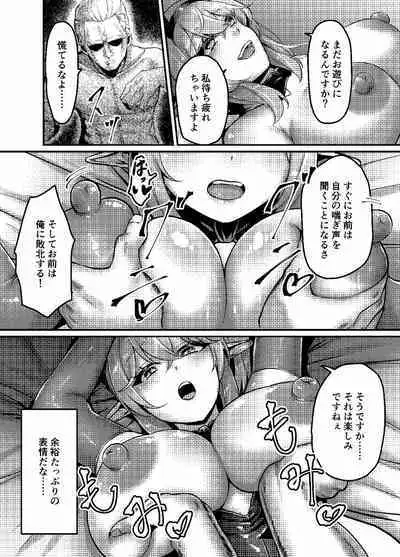 決闘!バニーエルフ_出力
