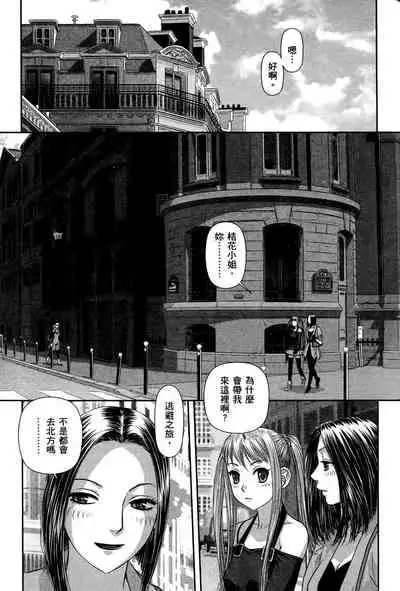 My doll house 3 | 甜蜜寶貝屋 3