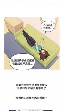 調教女大生【中文】