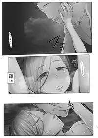 [Nama Cream Biyori (Nanase Meruchi)] Shuumatsu no Tawawa 7 Harem Route - Tawawa on weekend (Getsuyoubi no Tawawa) [Chinese] [oo君個人漢化] [Digital]