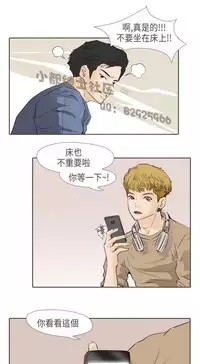 恶女来了请小心 [中国翻訳]