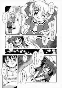 [Yaeda Nagumo] Motto Motto
