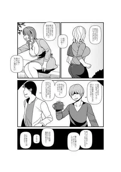 Shirouto Kyonyuu 5 Nin ni Gyara o Chiratsuka Setara Kantan ni Tsuite Kuru Noka?