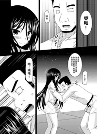 [valssu (Charu)] Hibiki no Jansen [Chinese] [日车汉化组] [Digital]