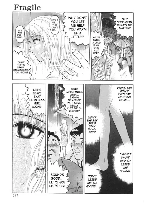 Nukarumi no Naka | In a Quagmire