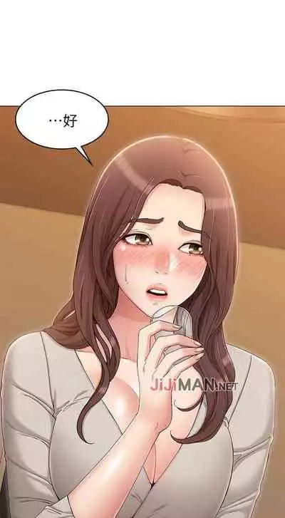 【周六连载】女友的姐姐(作者:橡果人&獵狗) 第1~17话
