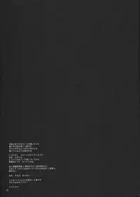 [D.N.A.Lab. (Miyasu Risa)] Killer Tune -Natural Born Killer Tune Afterwards- (ToHeart2) (Non-reduced Version)