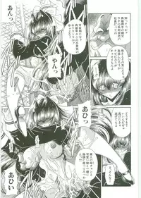 [Horikawa Gorou] TOILET GIRL -Kichiku no Ugomeki-