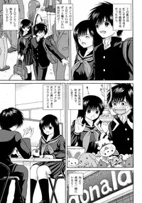 [D'ERLANGER] Ichigo ∞% VOL4 - Step by Step (Ichigo 100%)