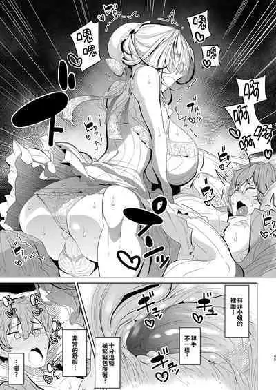 [Metro Notes (Tsumetoro)] Shinshi Tsuki Maid no Sophie-san 1~8 | 貼身女僕蘇菲 1~8 [本本力學實驗室] [Decensored] [Digital]