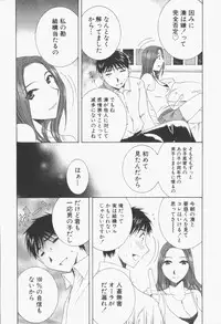 [Takahashi Kobato] Niji-Iro Pallet Volume 1