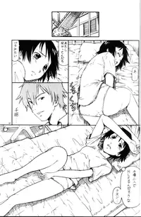 (C71) [Toraya (ITOYOKO)] Toki o Kakeru Shoujo after (The Girl Who Leapt Through Time)