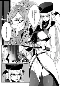 (GirlsLoveFestival 9) [TimaTima (Tima)] IF (Dokidoki! Precure) [Chinese] [沒有漢化]