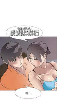 公寓啪啪趴【chinese】1-20