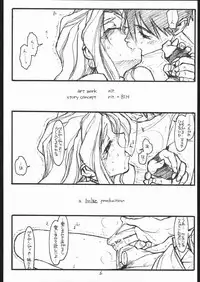 (C55) [bolze. (rit.)] O, MY SADNESS episode three -EROS- (Ah! My Goddess)