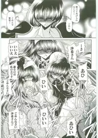 [Horikawa Gorou] TOILET GIRL -Kichiku no Ugomeki-