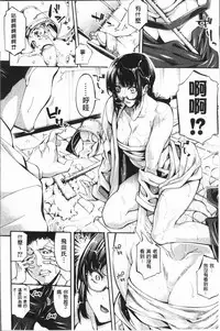 [Brother Pierrot] Bukatsu Shoujo Paradise - Asekkaki no Tenshi-tachi | 部活少女的性愛天堂 香汗淋漓的天使們 [Chinese]