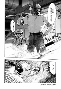 [Ohnuma Hiroshi] Sorairo Lens | The color of Lens is like a sky