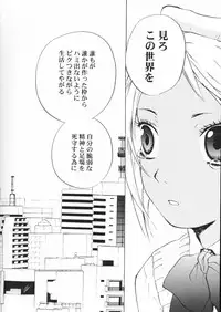 [Studio DHA (Various)] C'MON EVERYBODY Vol.2 (Various)