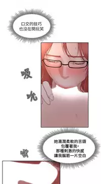 私生,爱到疯狂 完结