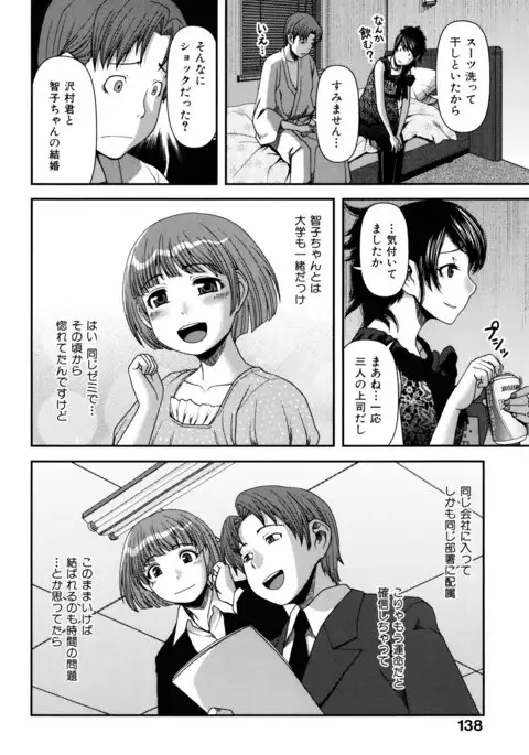 Nyuuwaku Yuugi