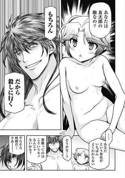 Kono Yo Hana ni Suru Tame ni fanservice compilation