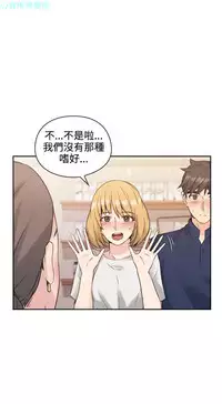 老师,好久不见【chinese】15-20