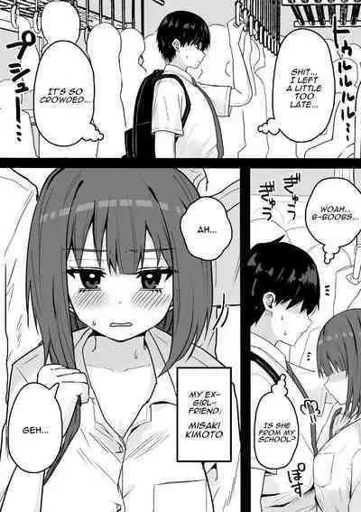 Suki na Toki ni Nuite Kureru Oshi ni Yowai Motokano. | My Pushover Ex-Girlfriend That'll Help Me Bust A Nut Whenever I Want