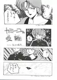 (C31) [ALPS (Various)] LOOK OUT 7 (Various)