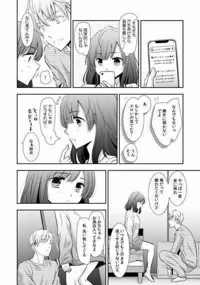 "Sex no Benkyou Shiyokka?" Kareshi ga Iru no ni Itoko kara Shojo wo Ubaware Zecchou Shidou 01-15