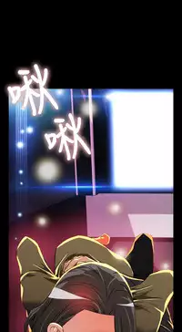 [KKUN &INSANE] Love Parameter 恋爱辅助器 55-70(chinese)