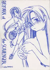 (C52)[bolze. (rit)] Return of the Scavenger (Tenchi Muyou!)