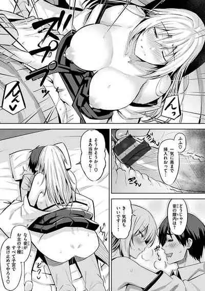Hadairo no Houkago