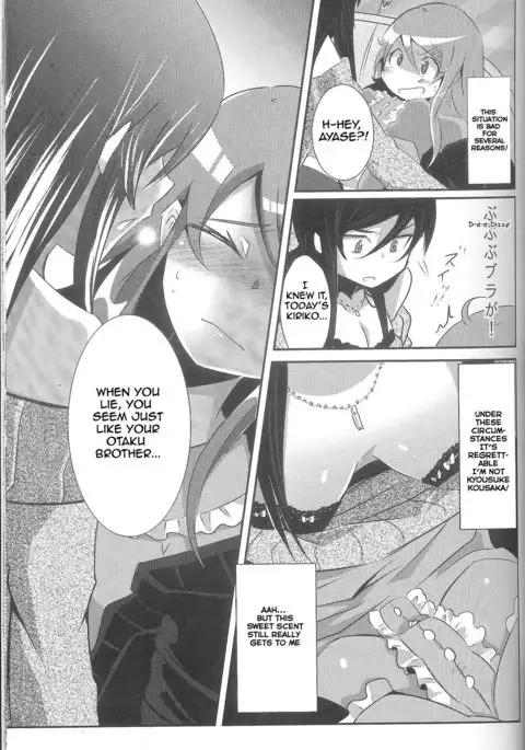 Ore ga Imouto ni Nacchattara