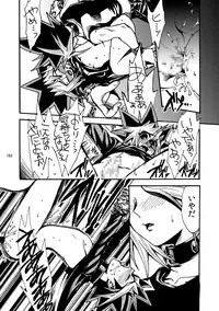 [Quartzshow (hari)] RE:WW (Yu-Gi-Oh!) [Digital]